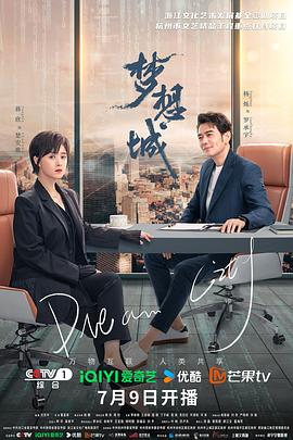 伊人大香线蕉精品在线播放