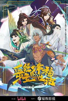 中文字幕无码不卡免费视频