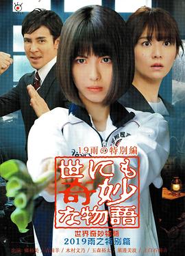 一本色道久久综合亚洲精品