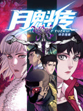 亚洲国产成人精品无码区宅男?
