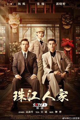 精品国产一区二区三区久久影院