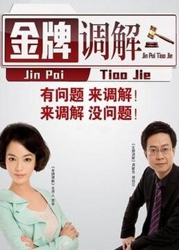 中文字幕一区二区三区精彩视频