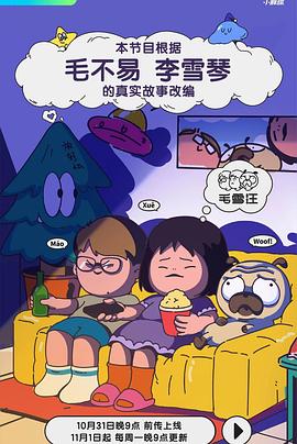 青柠影院免费观看高清电视剧丁香