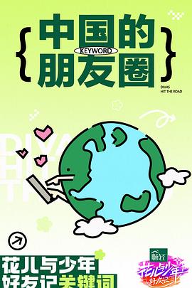 亚洲国产成人精品无码区在线播放