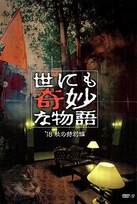 久久亚洲精品成人无码网站夜色