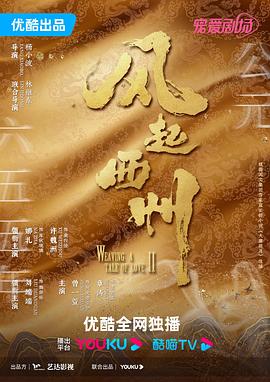 国产精品亚洲综合一区在线观看