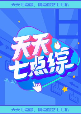 在办公室拨开老师内裤进入