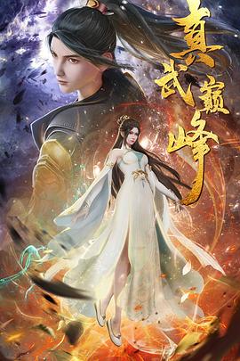 美女被?到高潮喷出白浆漫画入口