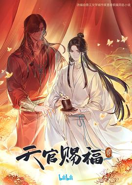 精品无码久久久久久久久水蜜桃