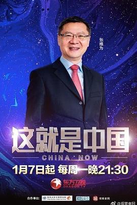 中文人妻无码一区二区三区