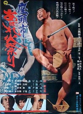 欧美日韩中文字幕不卡电影网