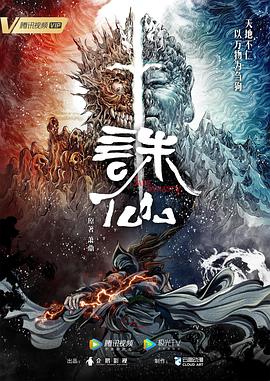 国产成人综合久久精品推最新