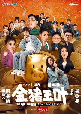 精品国产一区二区三区久久影院