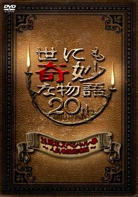 亚洲一区 日韩精品 中文字幕
