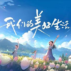 欧美疯狂做受xxxx高潮小说