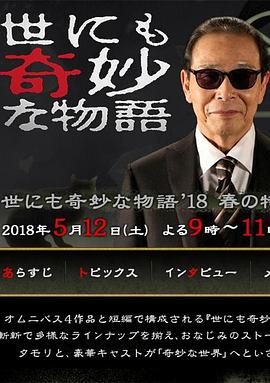 狠狠人妻久久久久久综合蜜桃