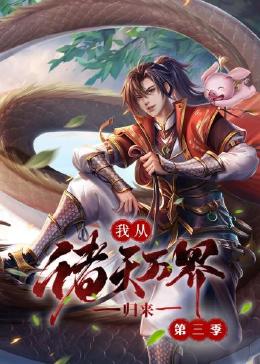 色综合久久久久综合体桃花网